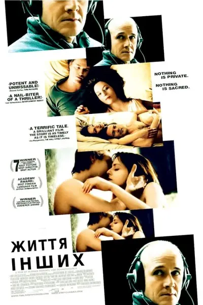 Життя інших (2006) - постер фільму