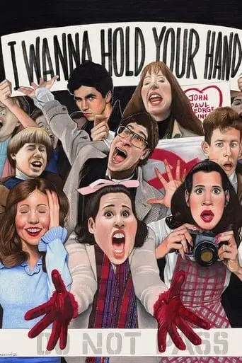 Хочу тримати тебе за руку / Я хочу взяти тебе за руку (1978) - постер фільму