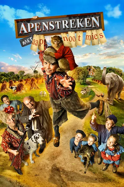 Мавп'ячі витівки (2015) - постер фільму