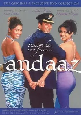 Кохання над хмарами