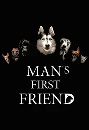 Перший друг людини