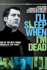 Засну, коли помру