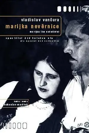 Марійка-невірниця (1934) - постер фільму
