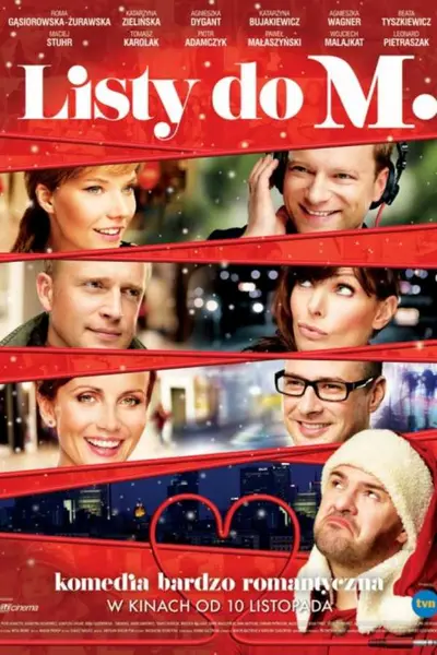 Листи до М. (2011) - постер фільму