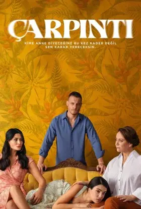 Стукіт (2025) - дивитись онлайн