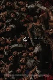 Танець сорока одного