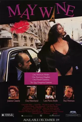 Травневе вино