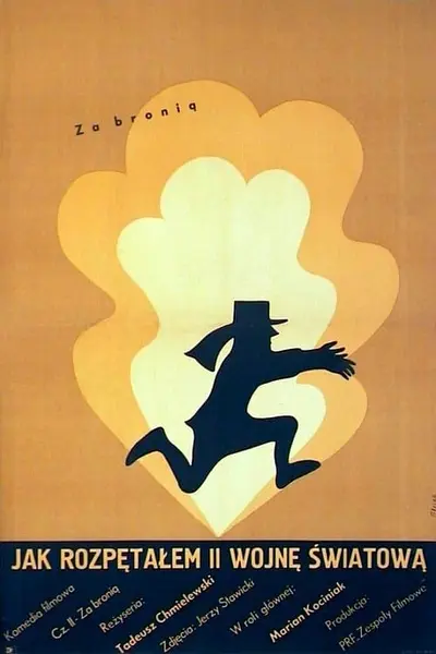 Пригоди каноніра Доласа або Як я другу світову війну розпочав (1970) - постер фільму