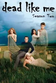 Мертві, як я