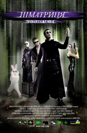 Шматриця:... завантаження