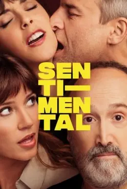 Сусіди зверху (2020) - постер фільму