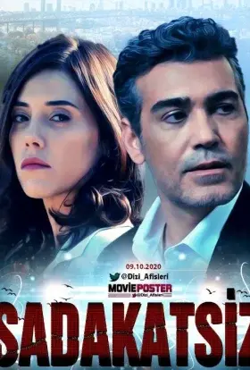 Невірний (2021) - постер серіалу