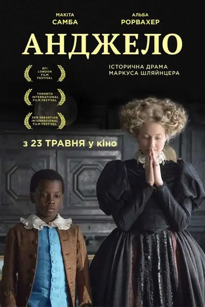 Анджело (2018) - постер фільму