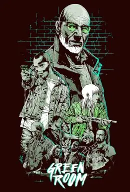 Зелена кімната (2016) - постер фільму
