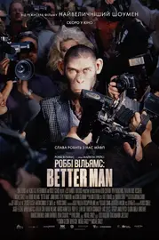 Роббі Вільямс: Better man
