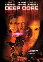 Глибоке занурення