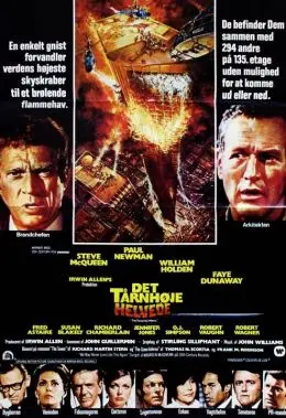 Пекло в піднебессі (1974) - постер фільму