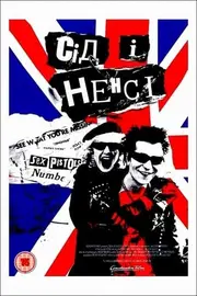 Сід і Ненсі