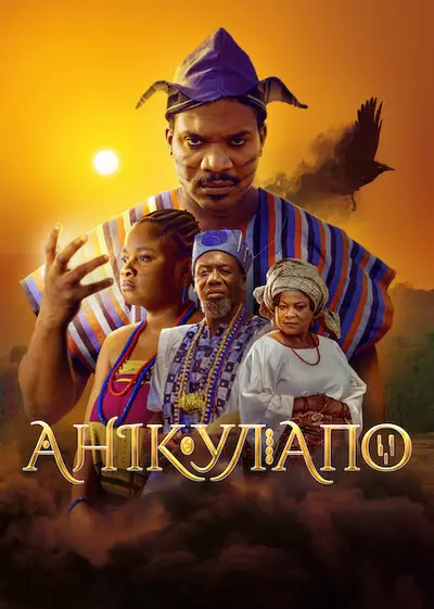 Анікулапо (2022) - постер фільму