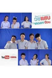 Нове покоління