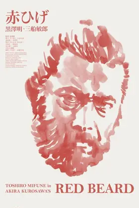 Червона борода (1965) - дивитись онлайн