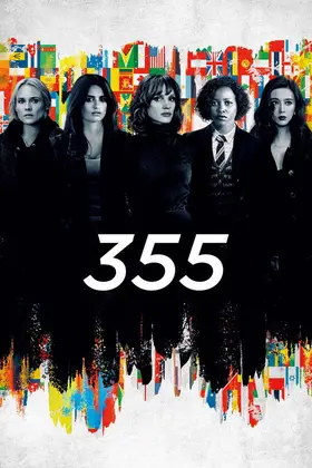 355 (2022) - дивитись онлайн