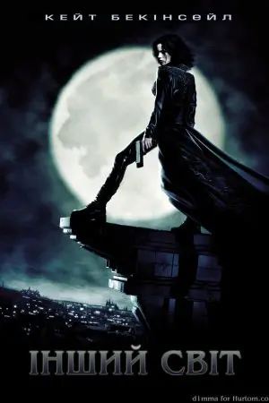 Інший світ (2003) - постер фільму