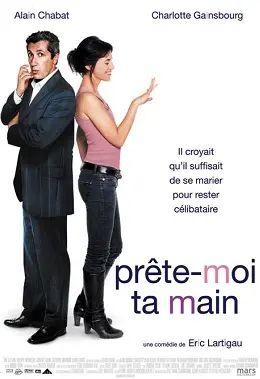 Як одружитися й залишитися неодруженим (2006) - постер фільму