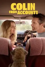 Колін із бухгалтерії