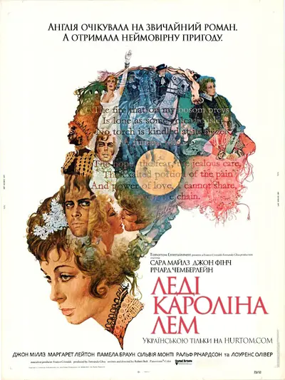 Леді Кароліна Лем (1972) - постер фільму