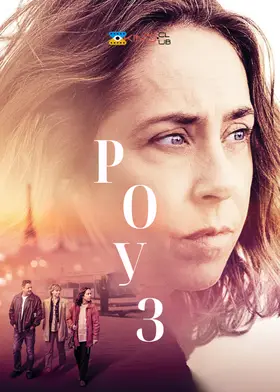 Троянда / Роуз (2022) - дивитись онлайн