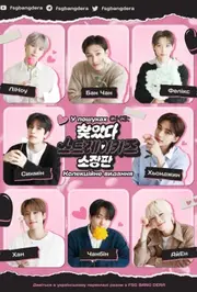 У пошуках СКЗ: Колекційне видання