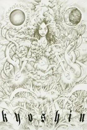 Віддзеркалення душі / Дзеркальний розум (2004) - дивитись онлайн