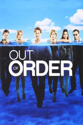 Несправність