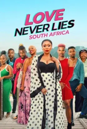 Любов не лукавить: Південна Африка (2024) - постер серіалу