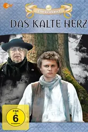 Холодне серце