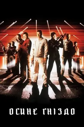 Осине гніздо (2002) - дивитись онлайн