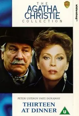 Тринадцятеро за столом (1985) - постер фільму