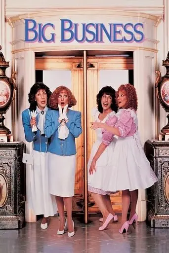 Великий бізнес (1988) - постер фільму