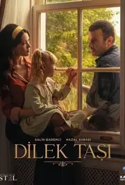 Камінь бажань