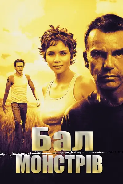 Бал монстрів (2001) - постер фільму