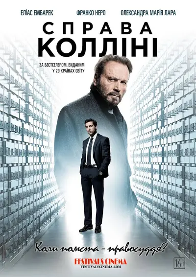 Справа Колліні (2019) - постер фільму