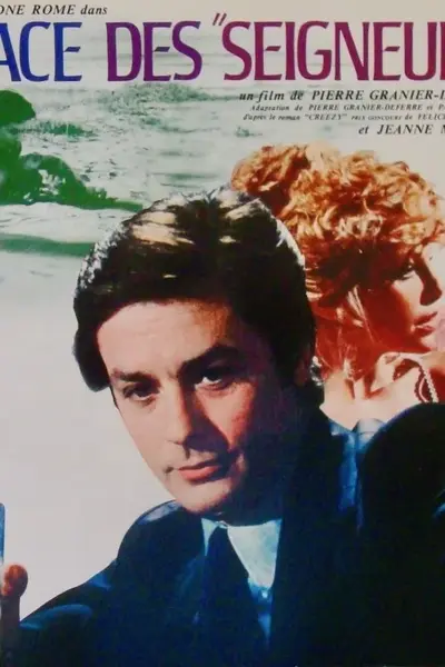 Панівна раса (1974) - постер фільму