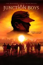 Лінія нападу