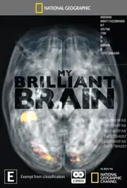 Мій блискучий мозок