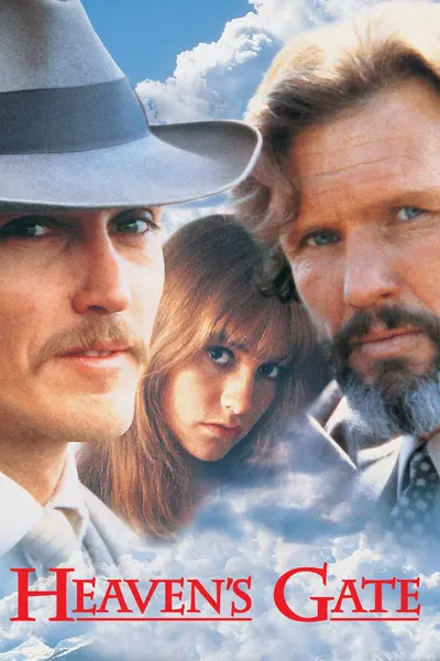 Брама небесна (1980) - постер фільму