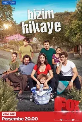 Ми - такі (2017) - постер серіалу