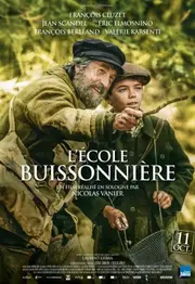 Як прогуляти школу з користю