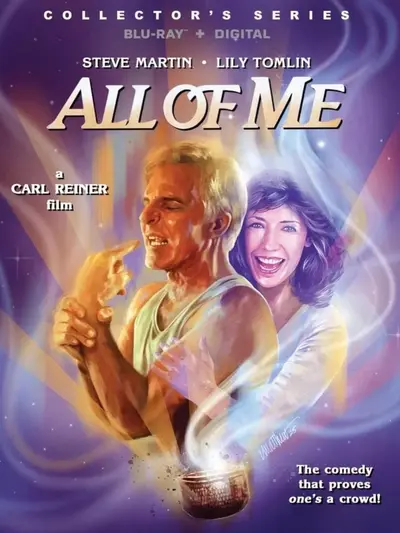 Моє друге Я (1984) - постер фільму