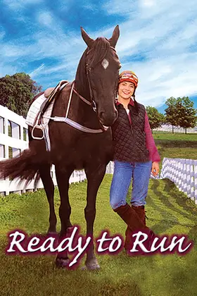 Готовий бігти